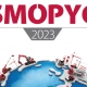 Logo deria Smopyc 2023