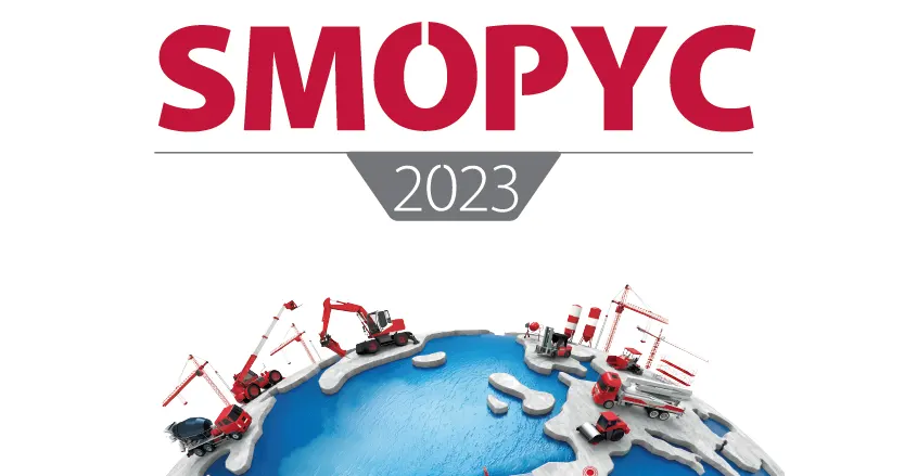 Logo deria Smopyc 2023